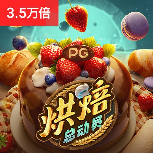 9944cc天下彩資料app亮點(diǎn)