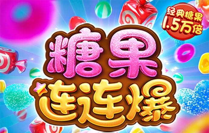 威斯尼斯人wns5845