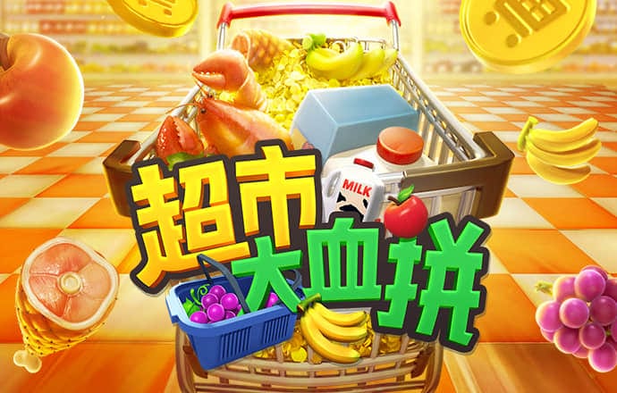 愛游戲app全站登錄