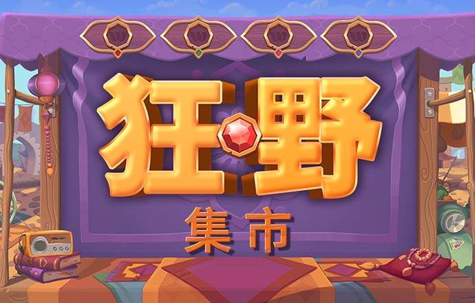 金沙8888js官方