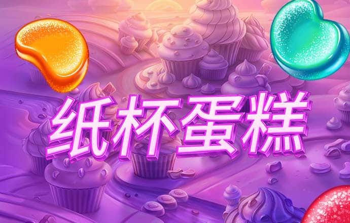 金沙娛場官方app