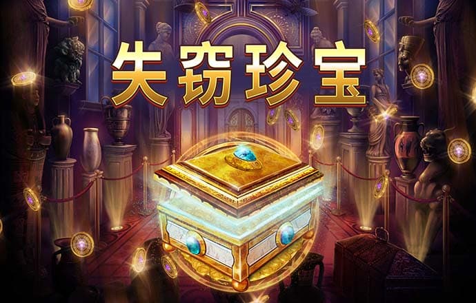 盛世娛樂最新app官網版