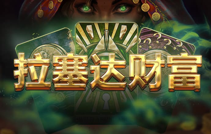 大發黃金版app最新版手機版下載