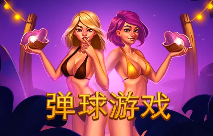 彩虹多多app彩票截圖2