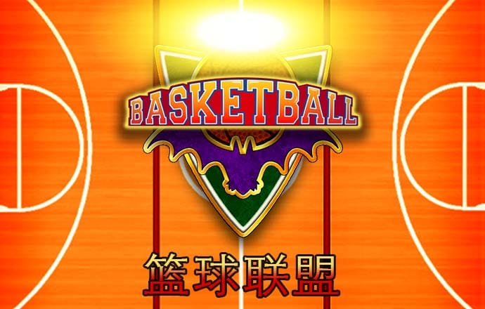 bsport體育官網